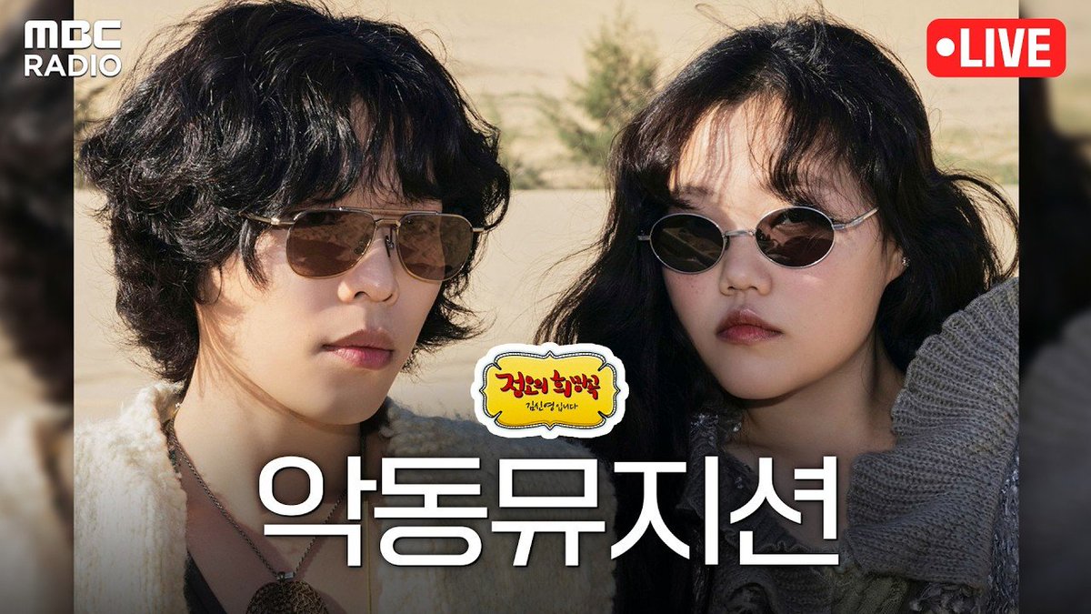 AKMU Updates tweet media