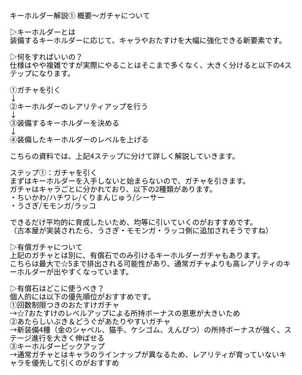 ロト💫 tweet media