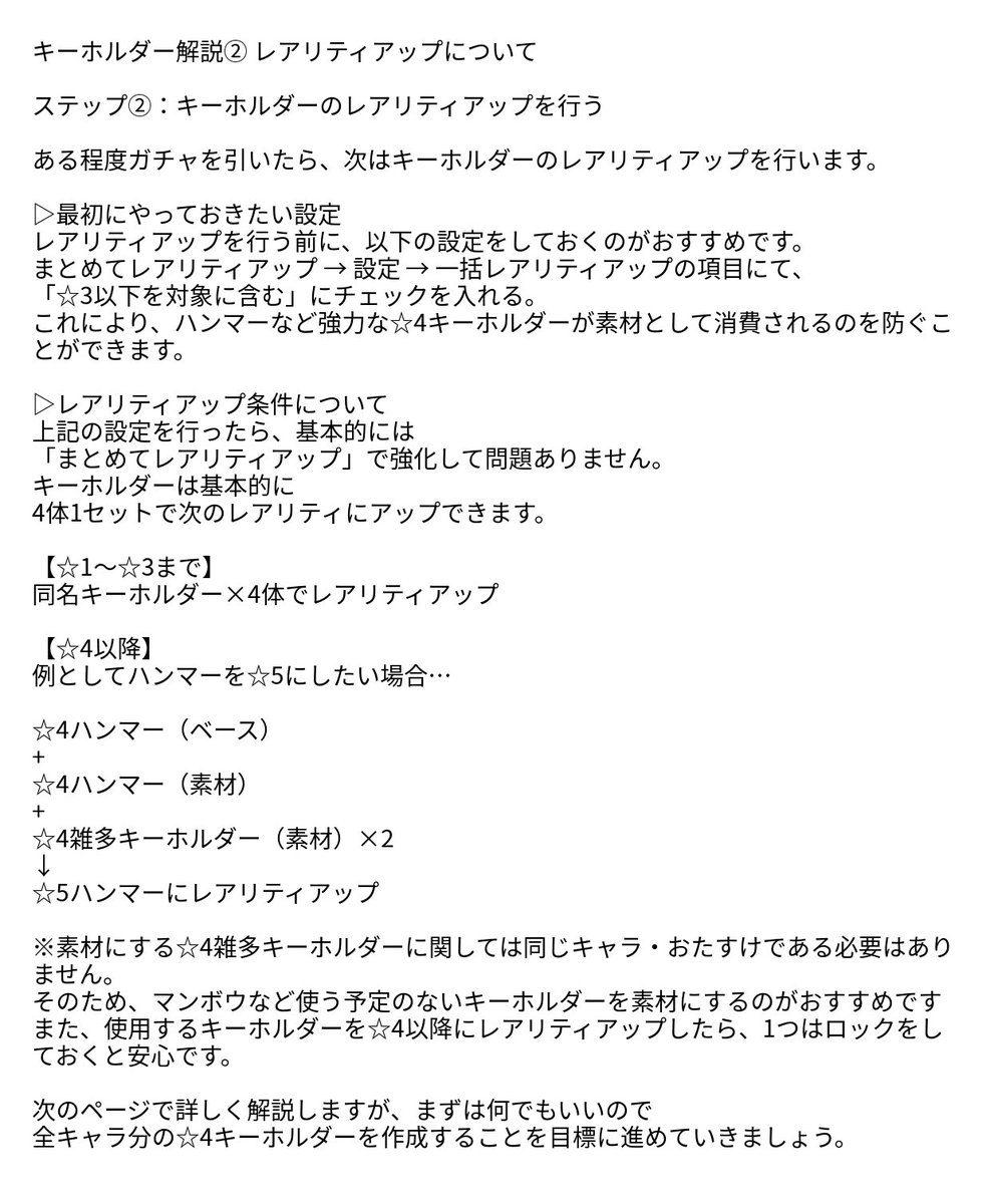 ロト💫 tweet media