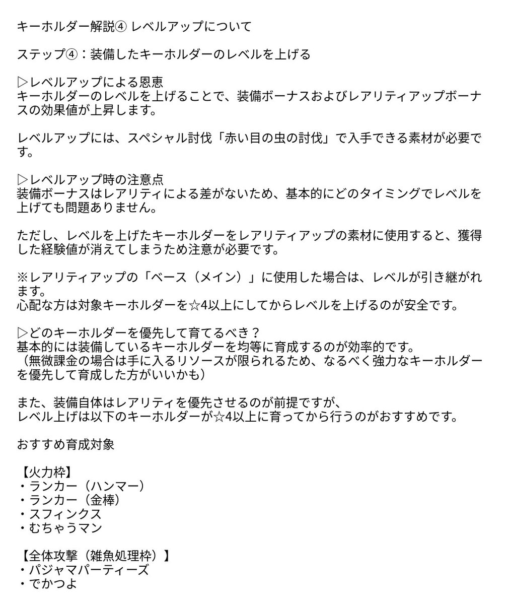 ロト💫 tweet media