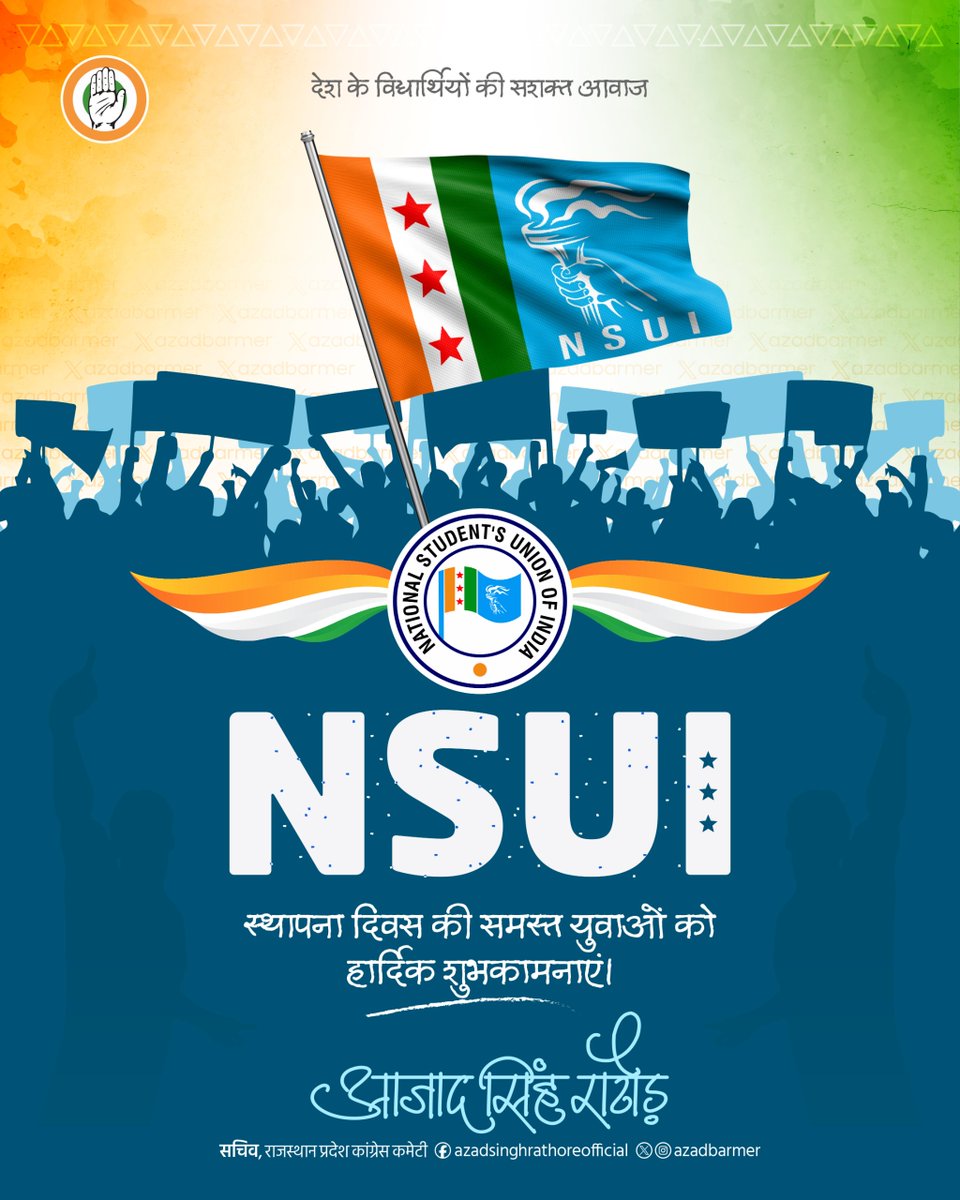 Azad Singh Rathore tweet media