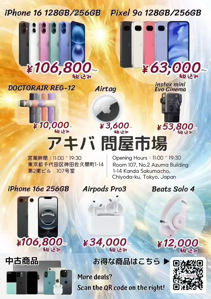 📱 iPhone 16 Pro / Pro Max (Japan Version)

Brand new, sealed &amp; unactivated
Dual SIM (Physical SIM + eSIM)
Limited stock, great value

DM now before it's gone!

#iPhone16Pro #iPhone16ProMax #iPhoneJapan #BrandNew #SmartphoneDeals #LimitedStock #TechSale