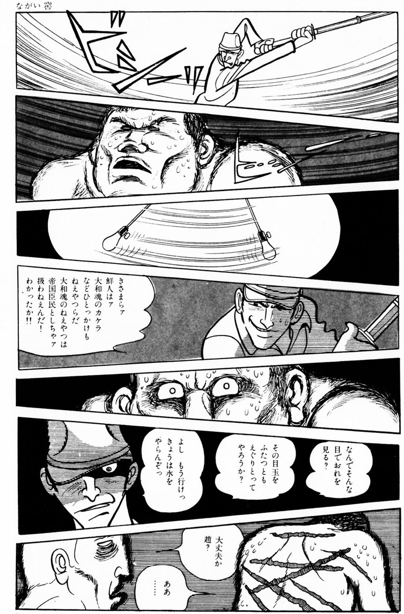 在日朝鮮人の歴史や差別の実態を克明に描いた重要作。手塚治虫「ながい窖（あな）」が復刊決定！
【著者】手塚治虫
【発行】法政大学通信教育部
【予価】2,200円（税込み）
【発送時期】2026/06/上旬