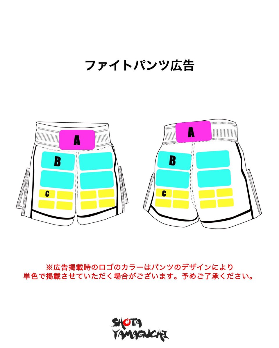 山口 ショータ / Shota Yamaguchi tweet media