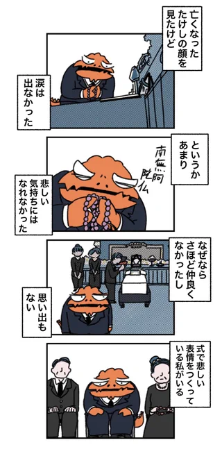 (2/2) 