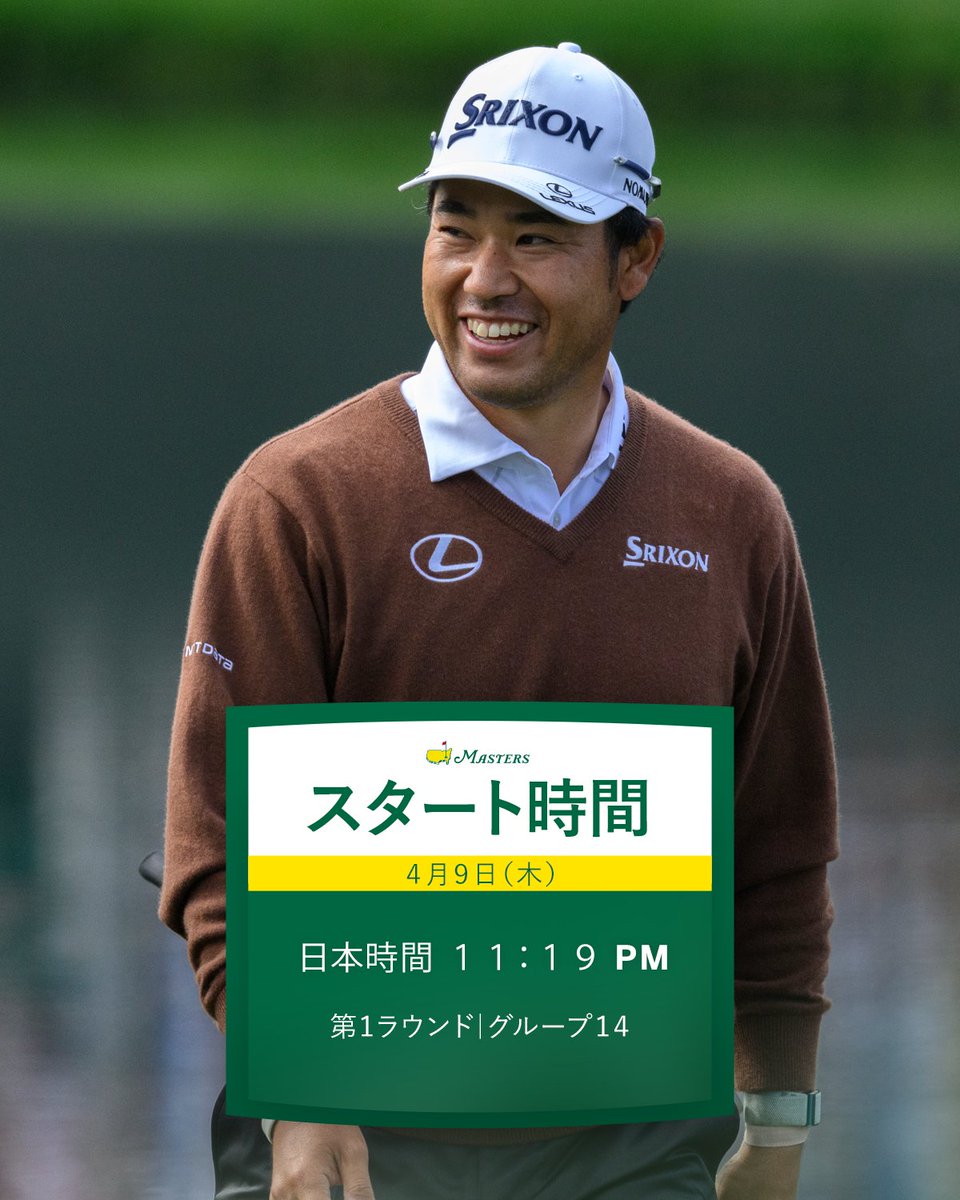 マスターズ tweet media