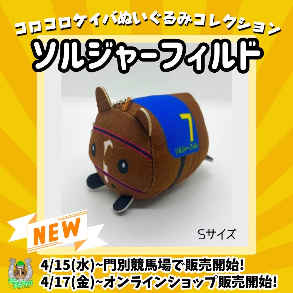 【公式】コロコロケイバ tweet media