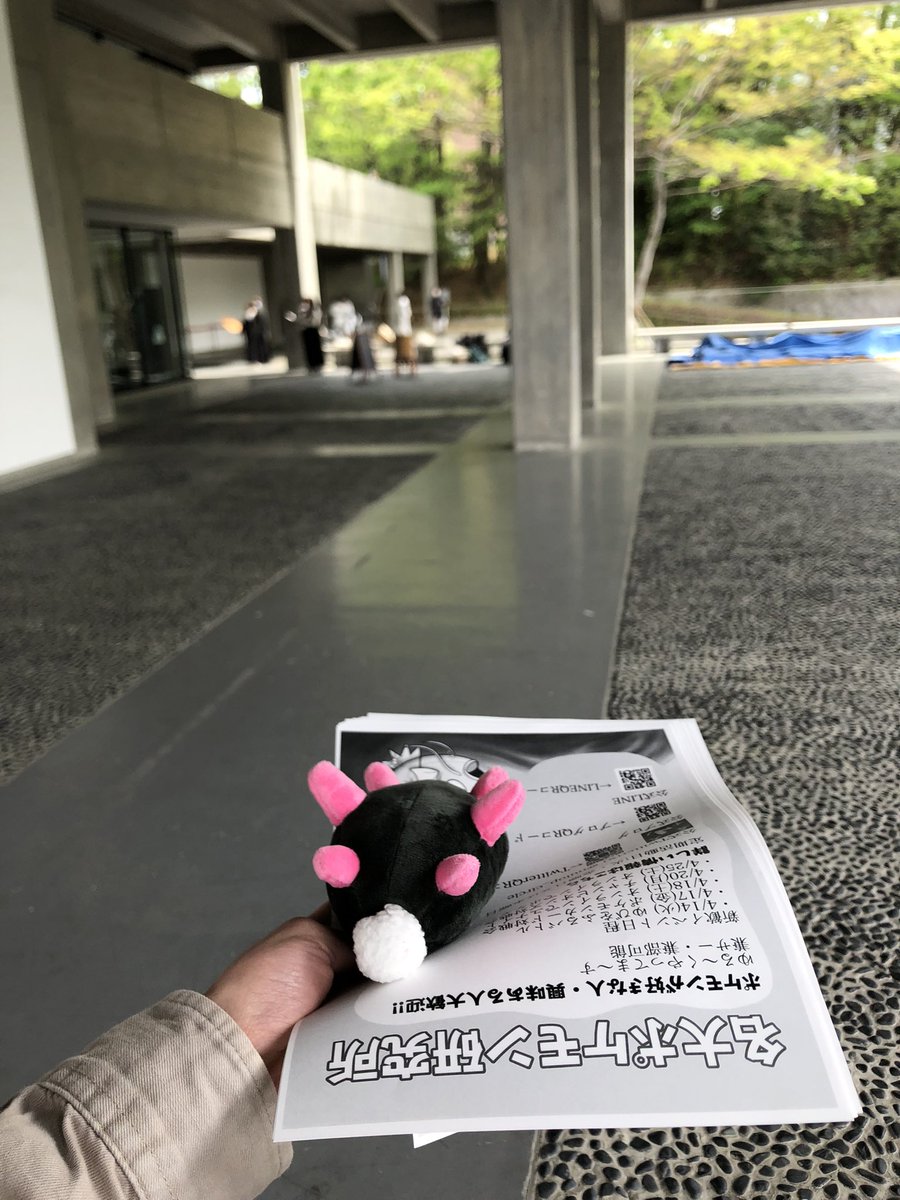 名大ポケモン研究所 tweet media