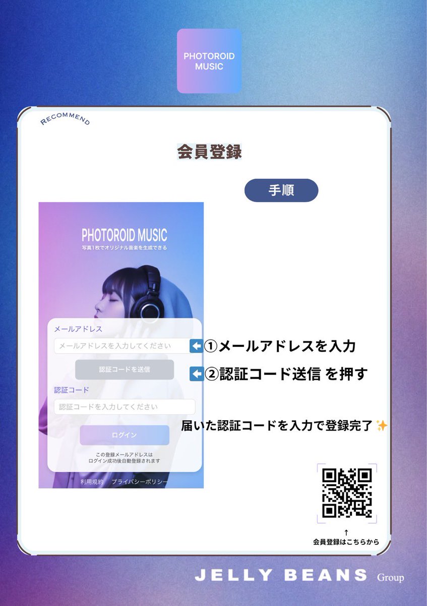 フォトロイドミュージック【公式】 tweet media