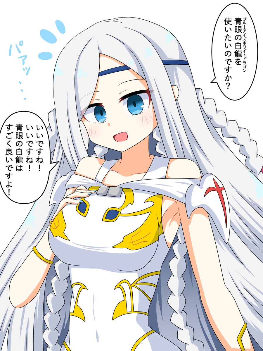 赤津梵（あかつぼん） tweet media