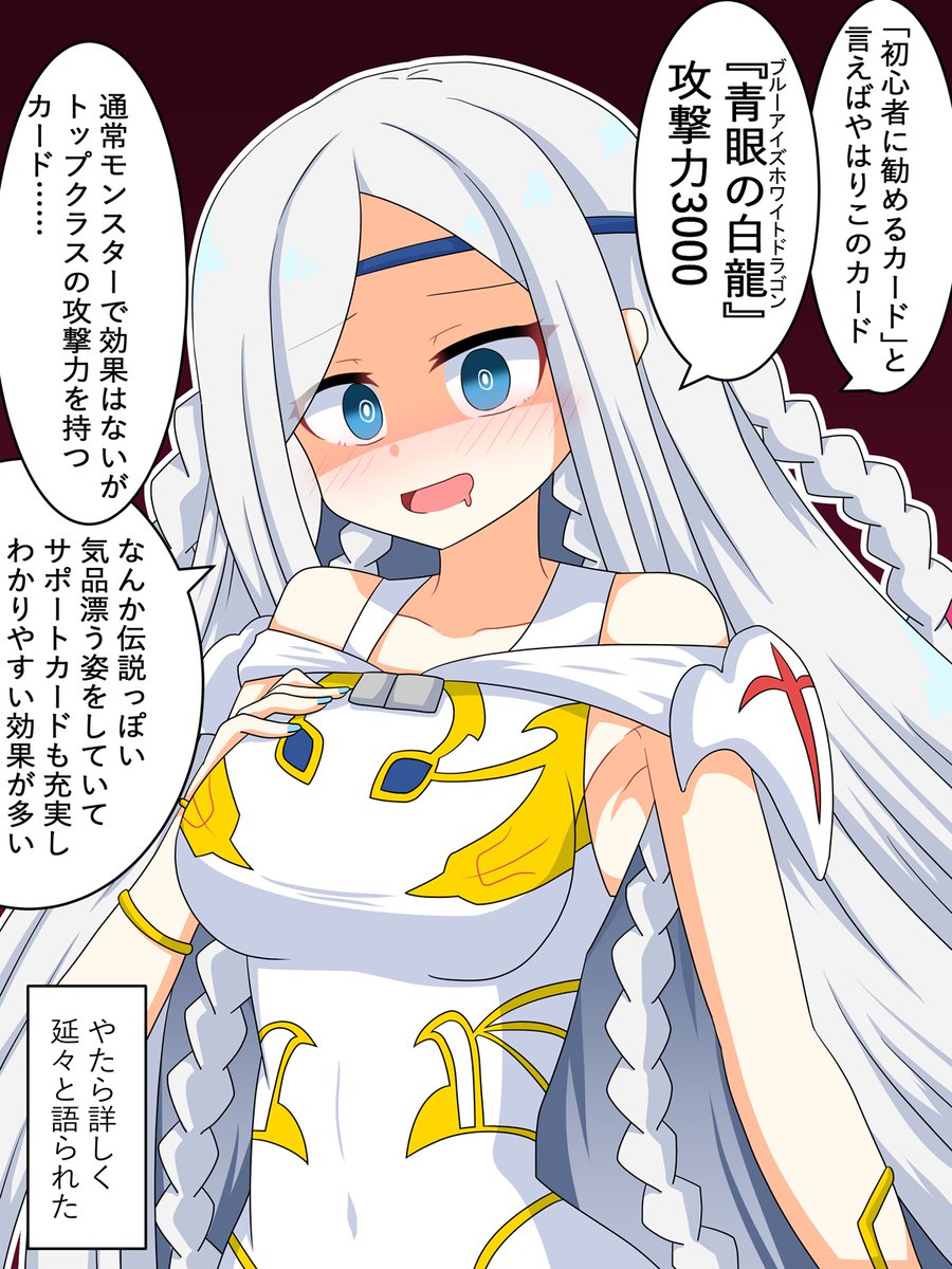 赤津梵（あかつぼん） tweet media