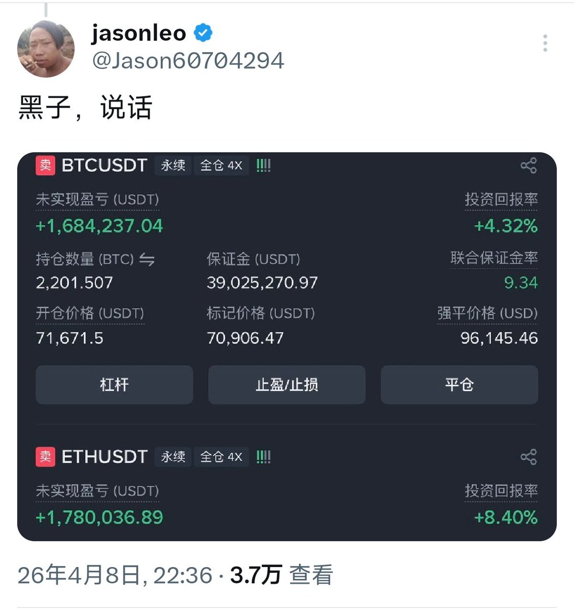 大冰要抄底（每天送1000） tweet media