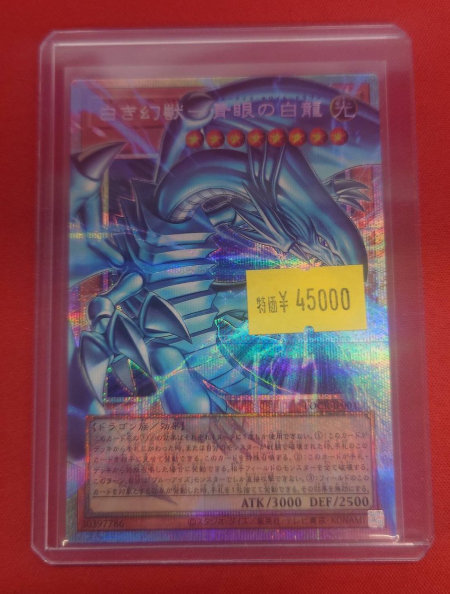 フルコンプPLAYERS CENTER 札幌駅前店 tweet media