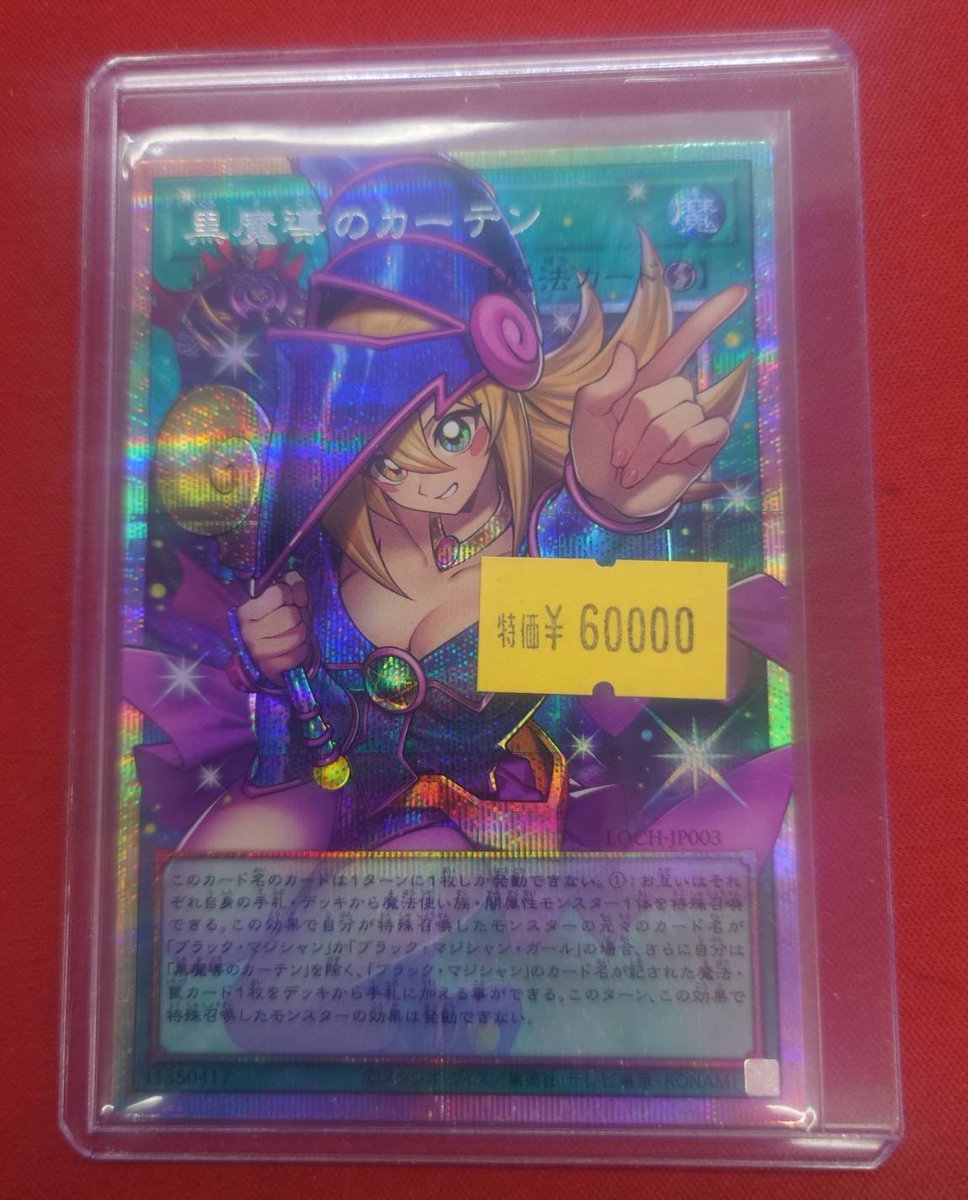 フルコンプPLAYERS CENTER 札幌駅前店 tweet media