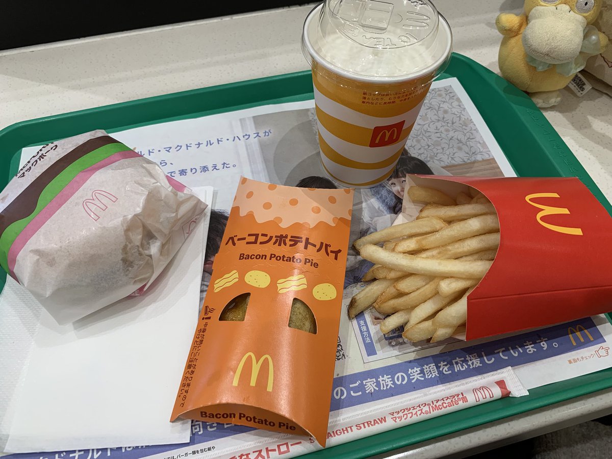 ちろべぇ tweet media