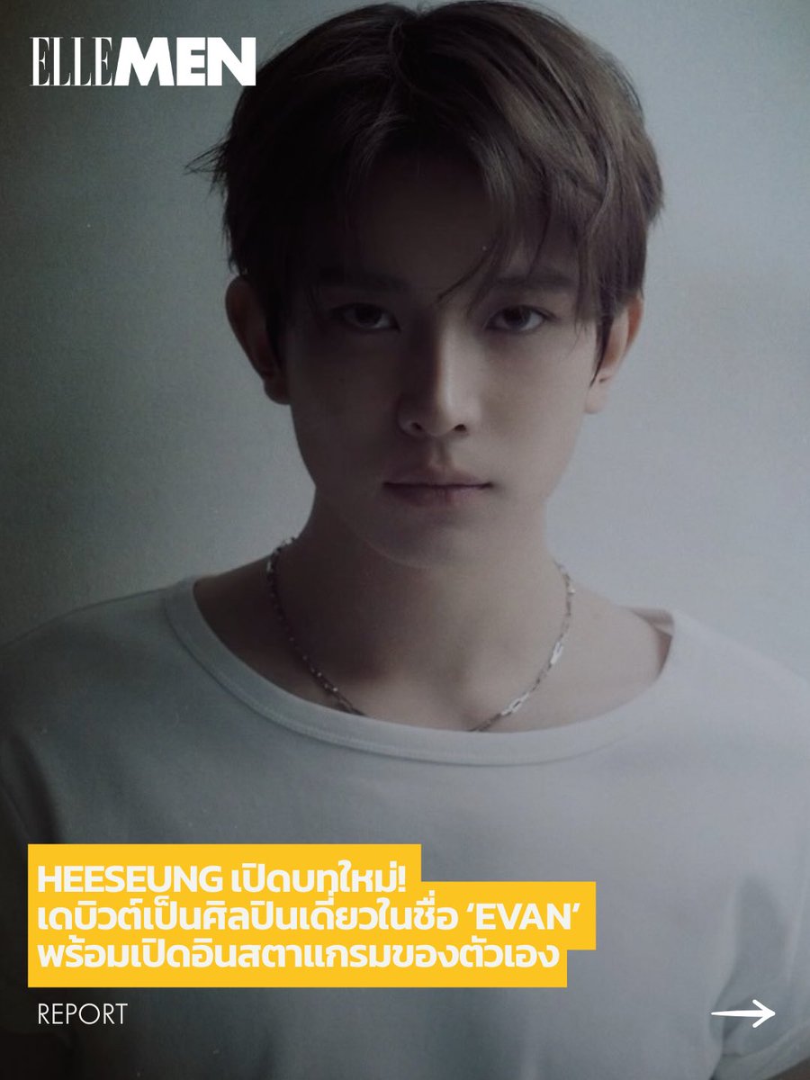 ELLE MEN Thailand tweet media