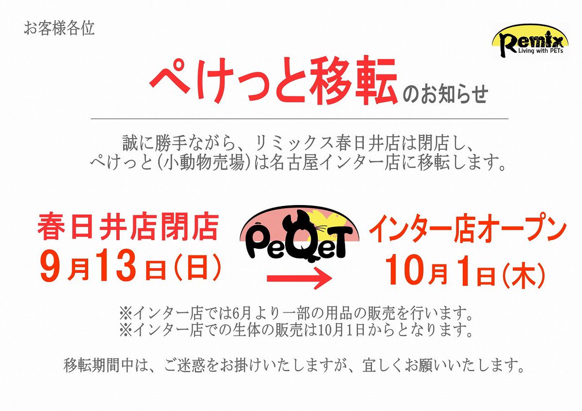 八木厚昌 tweet media