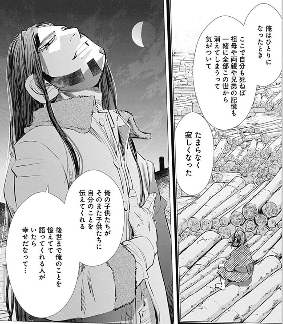 写真って極めて簡易な存在証明なんだよな。
❝ここに確かにいた❞という。
昔は写真にあまり意味を感じていなかったけど、それに気付いてからは人の写真をたくさん撮るようになった。

思い出して、その記憶を指でなぞりたいからね…

#MAYA 
#NiziU_BDay #HappyMAYAday #THE_Day_of_MAYA