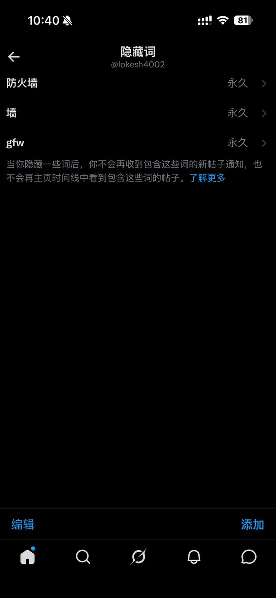 夏天🔜TRT tweet media