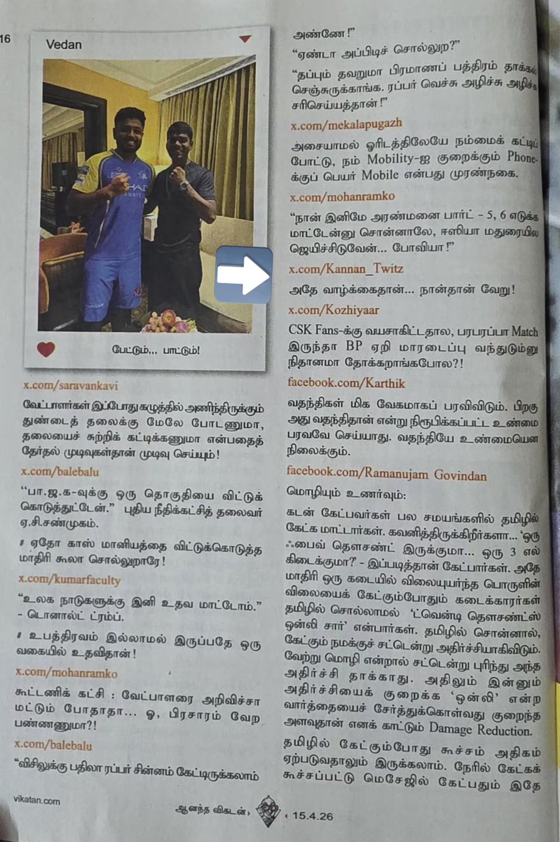 Nali2K20 tweet media