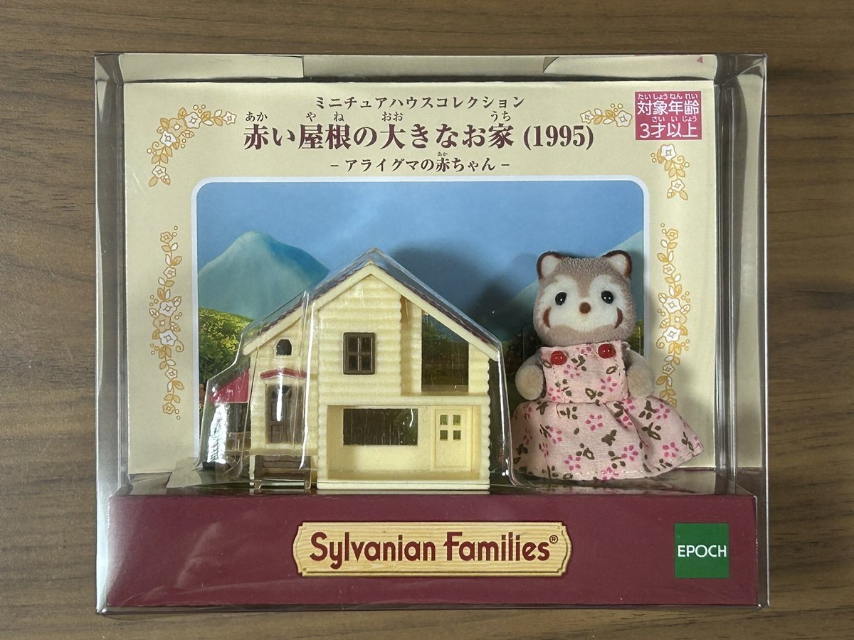 とらみ tweet media