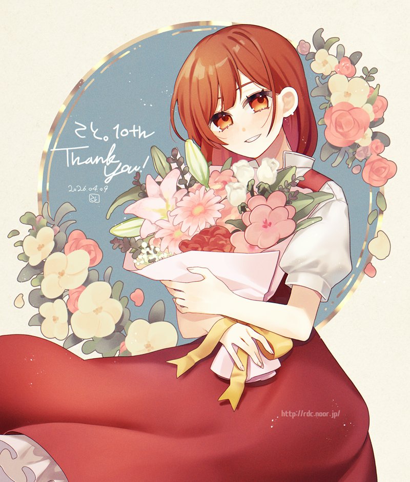 こと。 tweet media