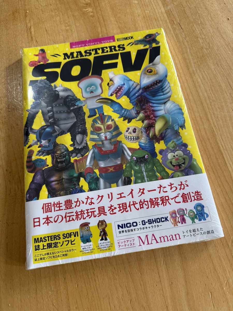 sofvi_mania's tweet photo. 本屋寄ったらこんな本が！
ソフビ好きとして見逃せず即確保。

MASTERS SOFVI

クリエイター作品の資料としてもかなり良さそう。

今週末じっくり読みます。 https://t.co/TJ80VBsiQv