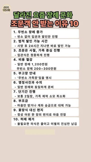 James Kim tweet media