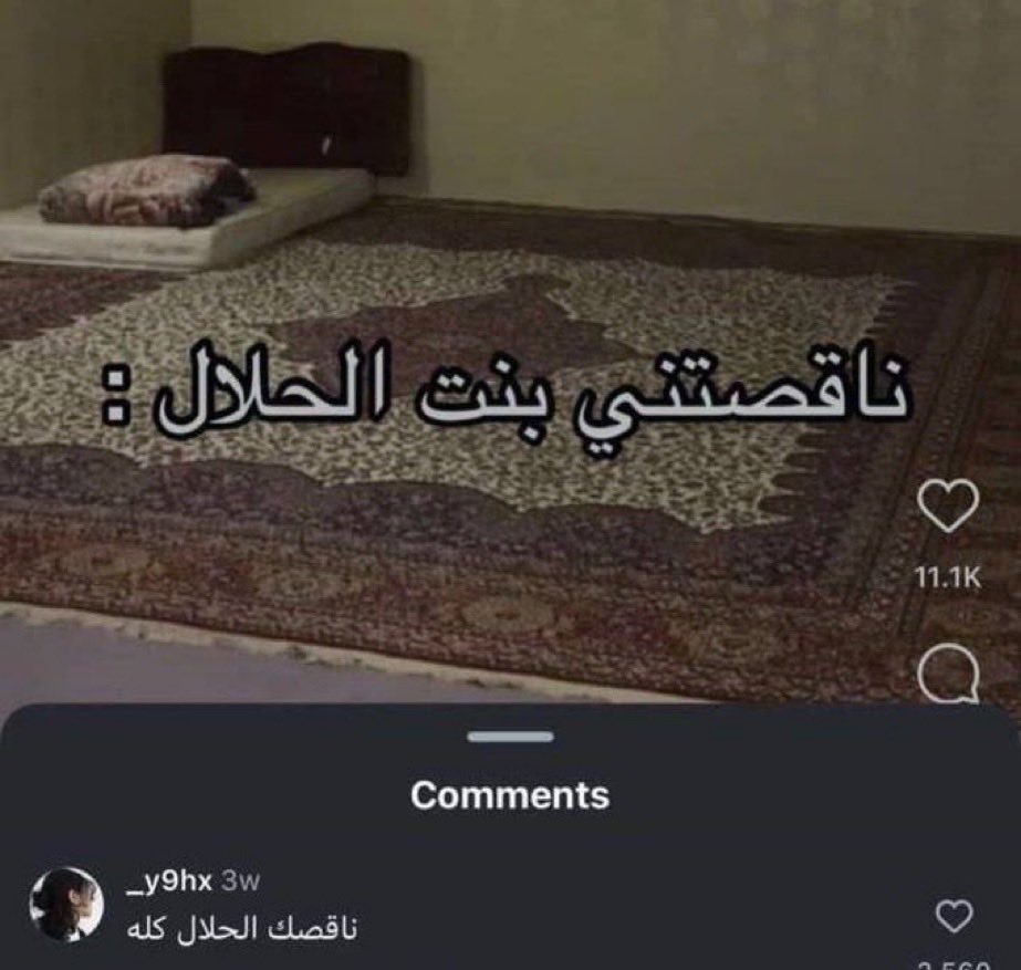 نجمة tweet media