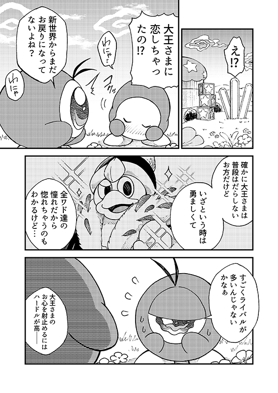 ぎみ。 tweet media