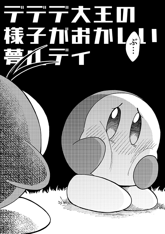 ぎみ。 tweet media