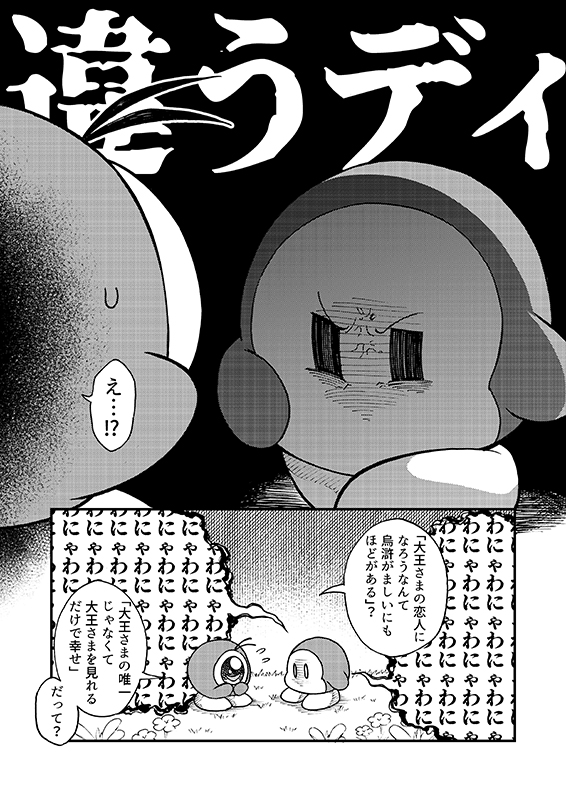 ぎみ。 tweet media