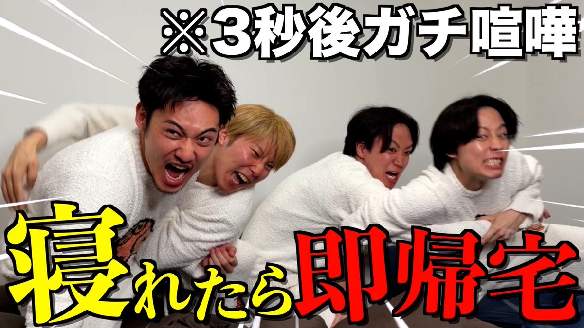 やまにむ(公式) tweet media