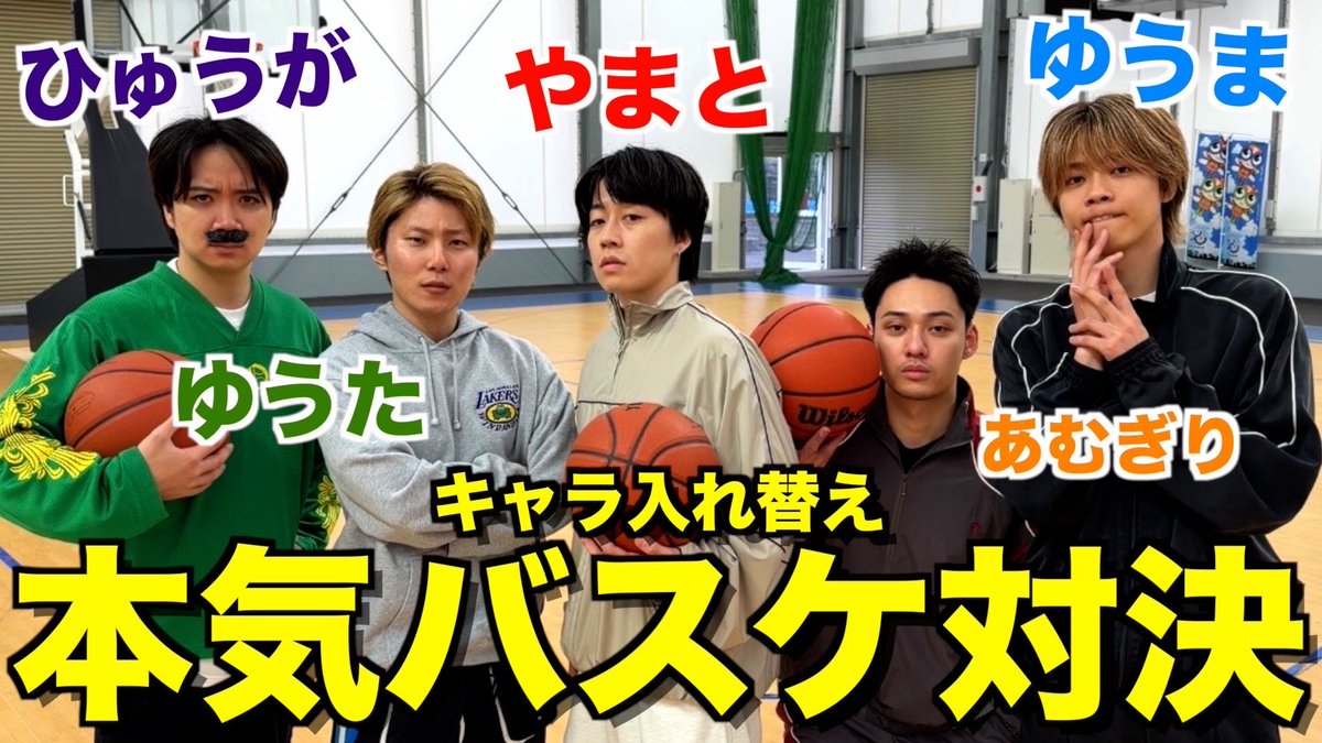 やまにむ(公式) tweet media