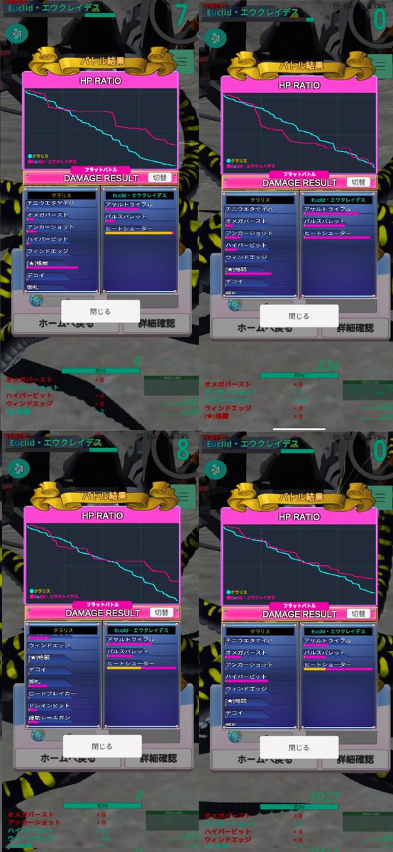 K-Trider tweet media