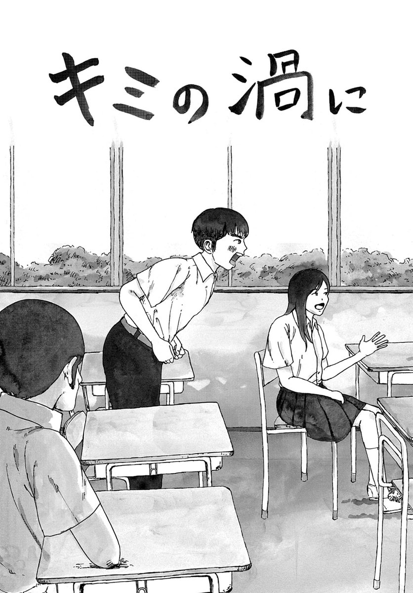 ビッコミ/おすすめ読切マンガ tweet media