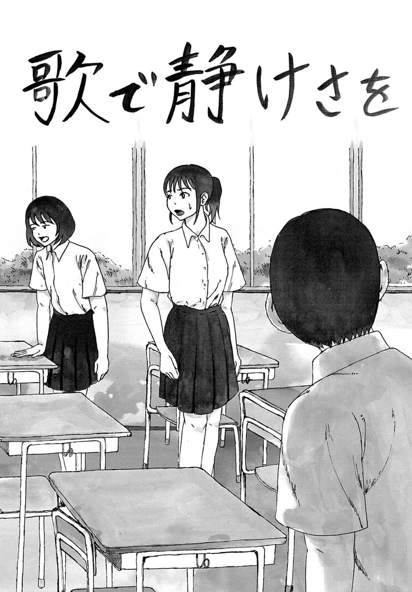 ビッコミ/おすすめ読切マンガ tweet media