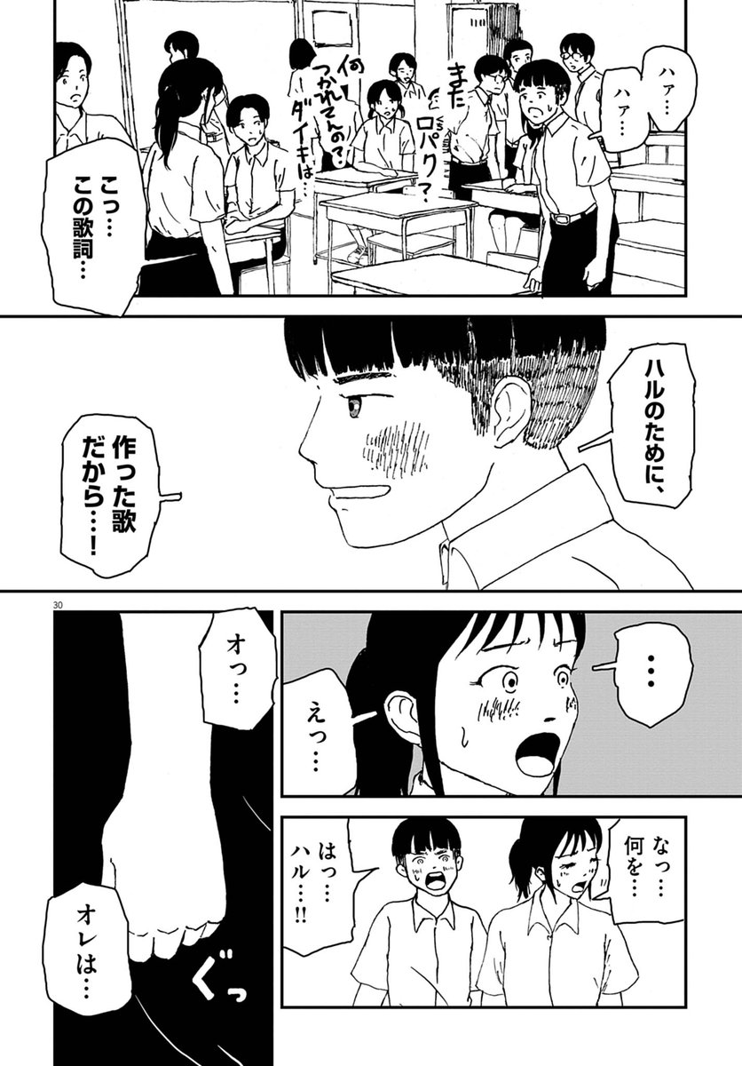 ビッコミ/おすすめ読切マンガ tweet media