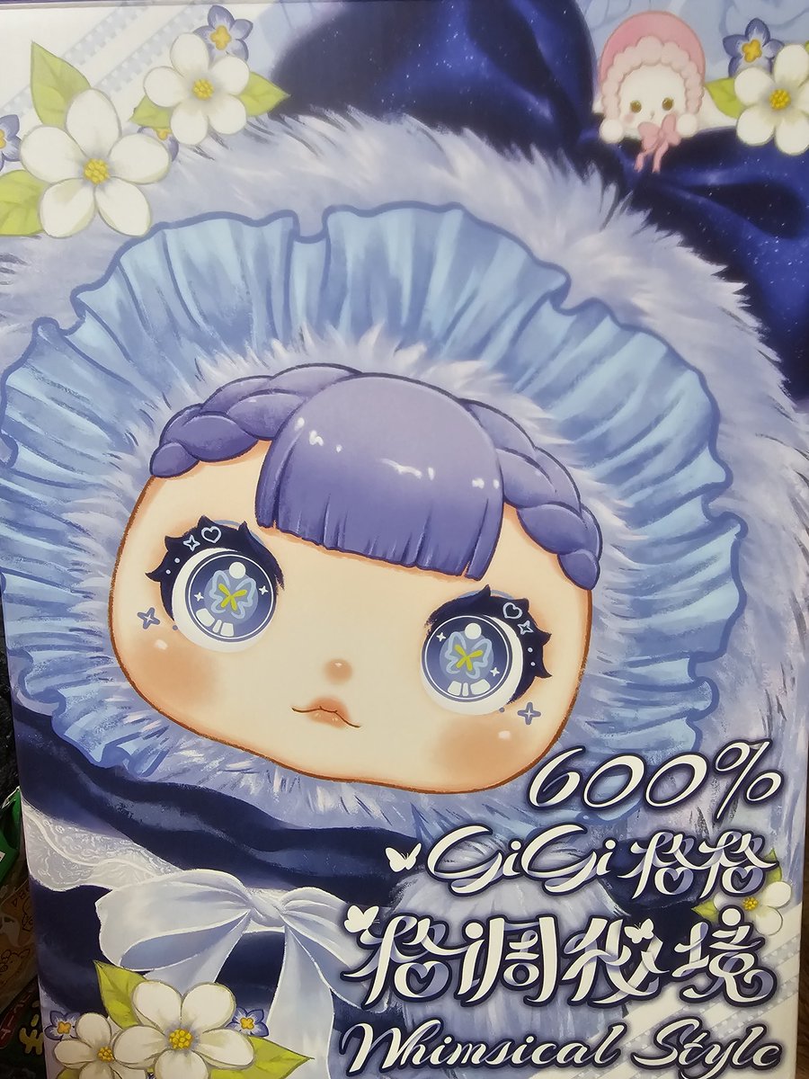 ReiMasshigura's tweet image. ベビスリ公式のベビスリフィギュア買って、予想の髪の毛の色が当たったら貰えるプレゼントのジジちゃん(とフィギュア)届いた～🐰
可愛くない！？
ラインナップは全てロップイヤーの子✨
お目目は3種類の切り替えでうさぎちゃんのお目目が好きすぎる( *ˊᵕˋ* )💗
 #gigi
 #BabyThree