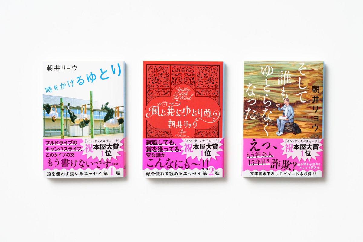 文春文庫 tweet media