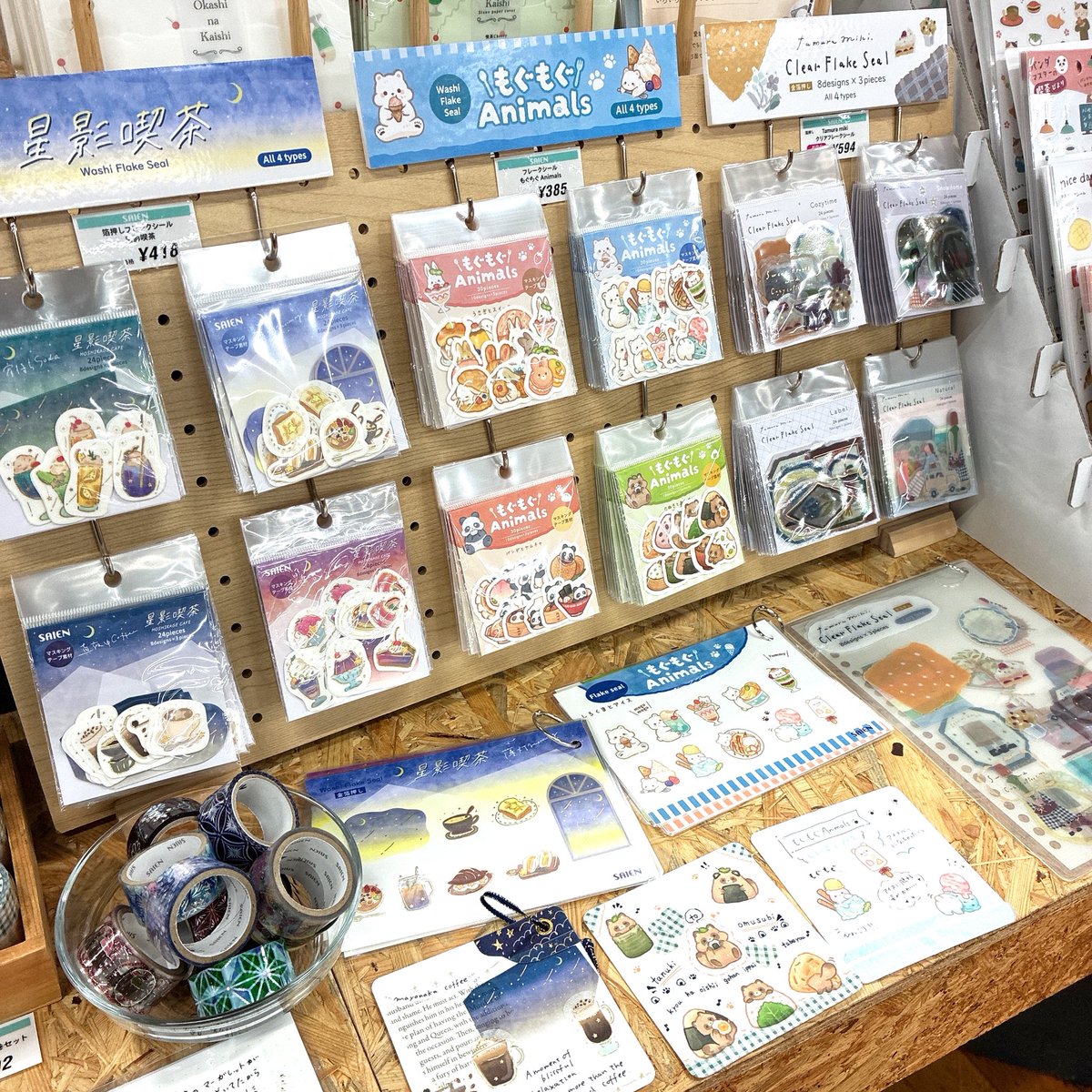 SAIEN カミイソ株式会社【公式】 tweet media