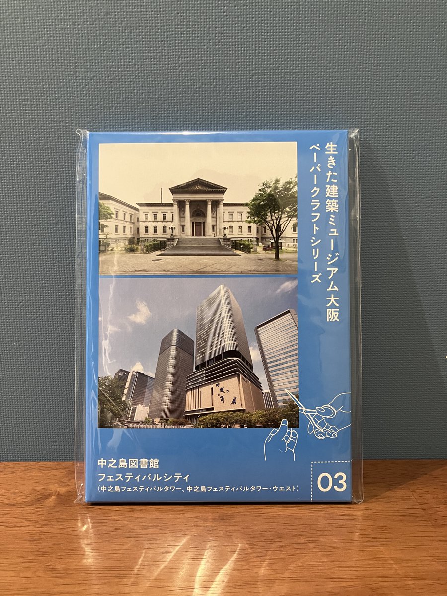 青木雅幸 tweet media