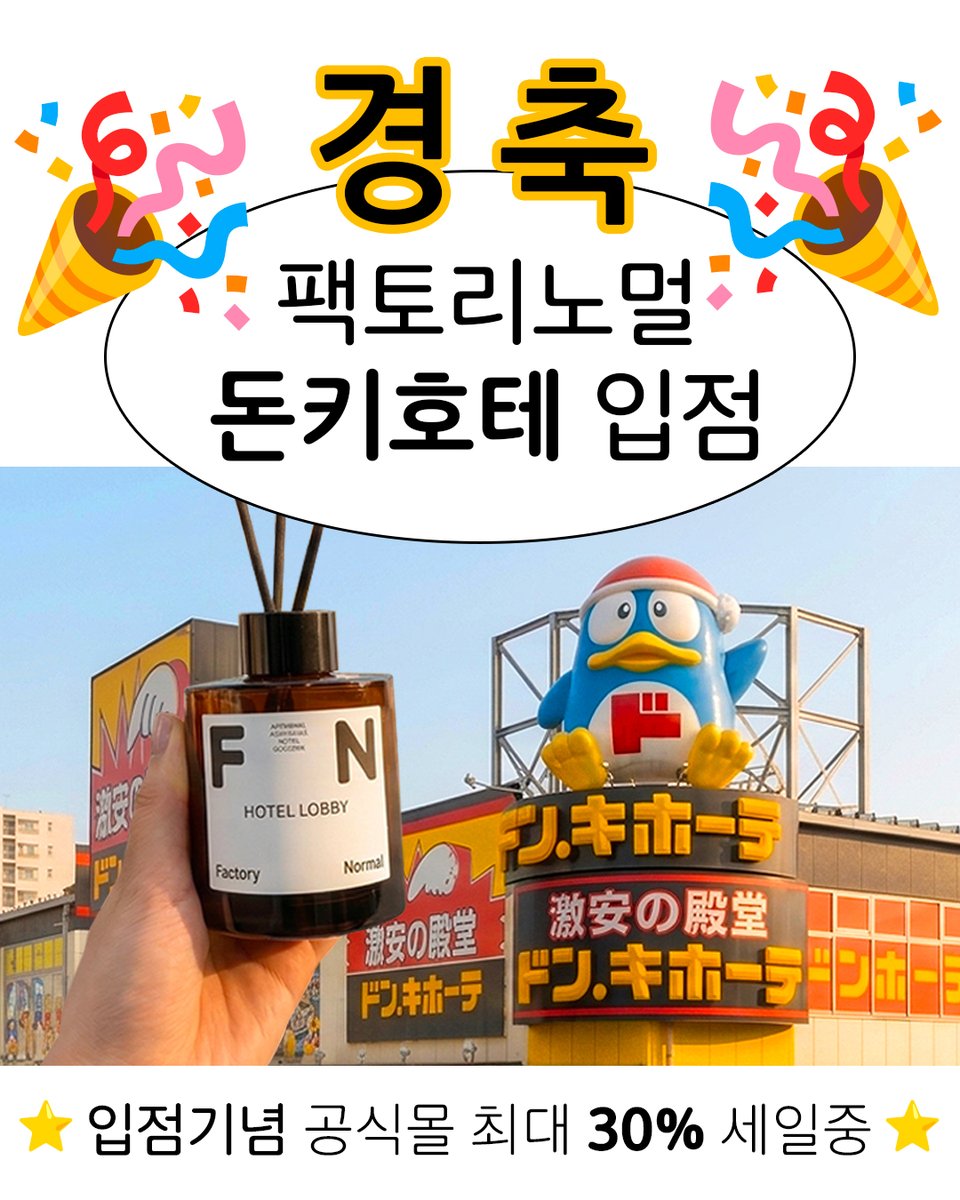 팩토리노멀 tweet media