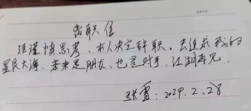 王局拍案 tweet media