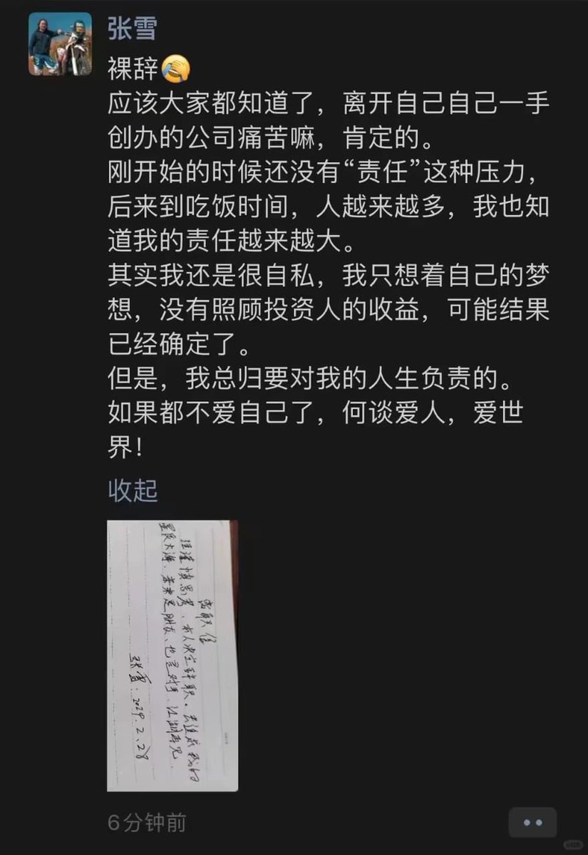 王局拍案 tweet media