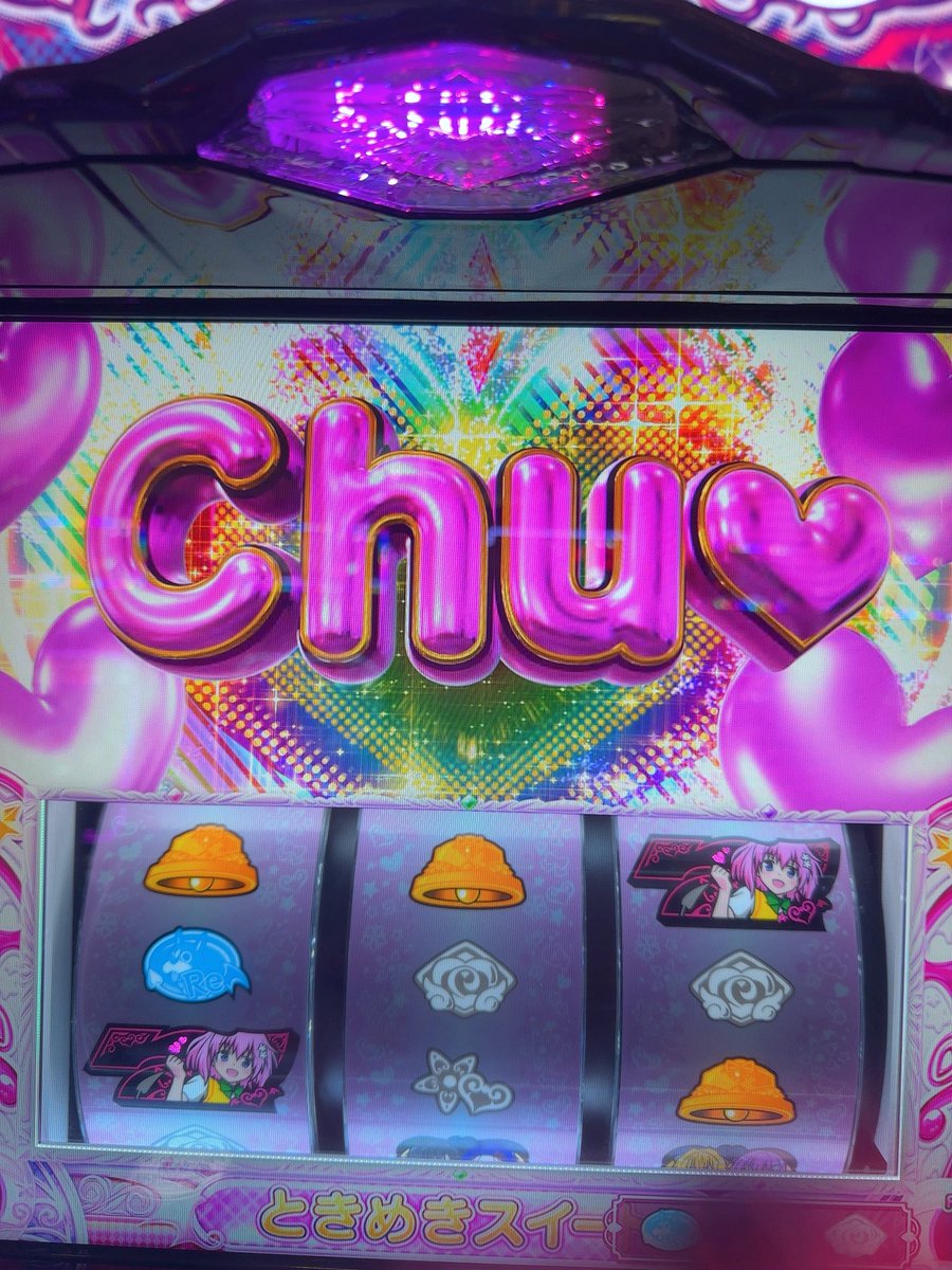 ももせみくる🍭 tweet media