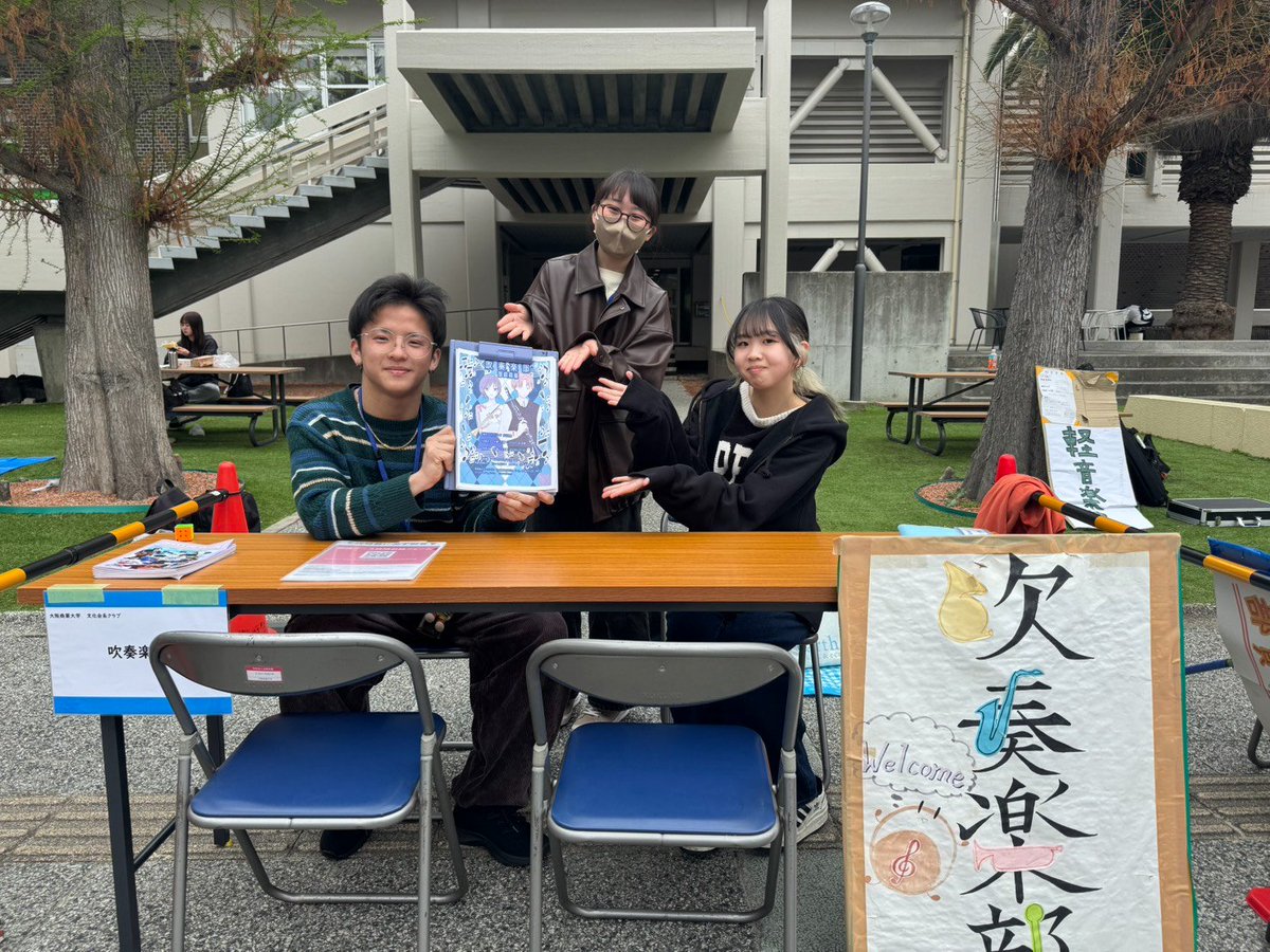 oucbrass's tweet photo. 本日も部活勧誘ブースを設置しています！ 
13時からリアクト4階多目的室で体験会も実施中✨
少しでも気になっている方、ぜひお気軽にお越しください♪
お待ちしています！
#春から大商大 #吹奏楽部 #大阪商業大学 https://t.co/ck6xKmVTc4