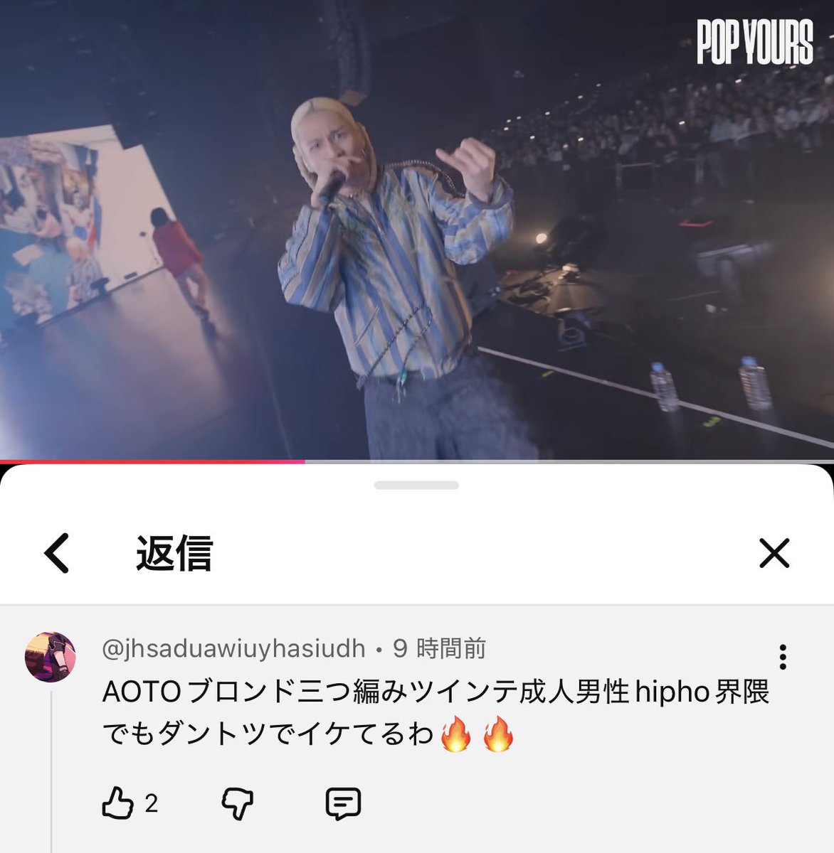 まちゃ tweet media