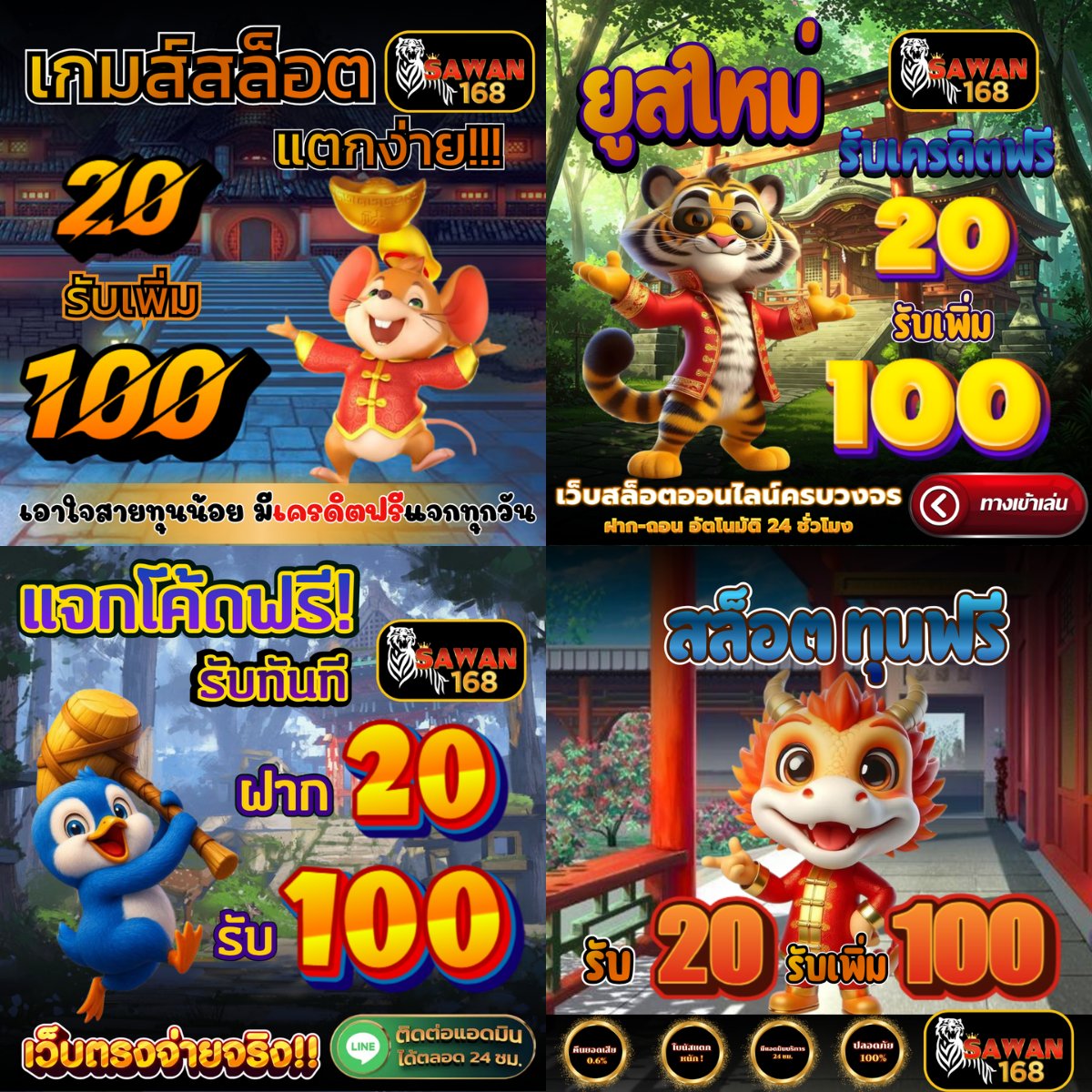_marimoh's tweet photo. 🚀สมัครวันนี้ รับโบนัสฟรี ไม่อั้น💞
🤑รับแล้วถอนแรง ด้วยเครดิตฟรี🔥
‼️ถอนได้จริง ไม่มีขั้นต่ำ ห้ามพลาด📌
  
🎁รับโค๊ดได้ที่นี้👆BZRMRE64EPYCVZ1F
📌คลิกรับเลย👆: https://t.co/uWrZ5RdKgS

#20รับ100ล่าสุด #10รับ100ล่าสุด #สล็อตทุนน้อย #ฝาก1รับ100 https://t.co/2E2AXtp7d4
