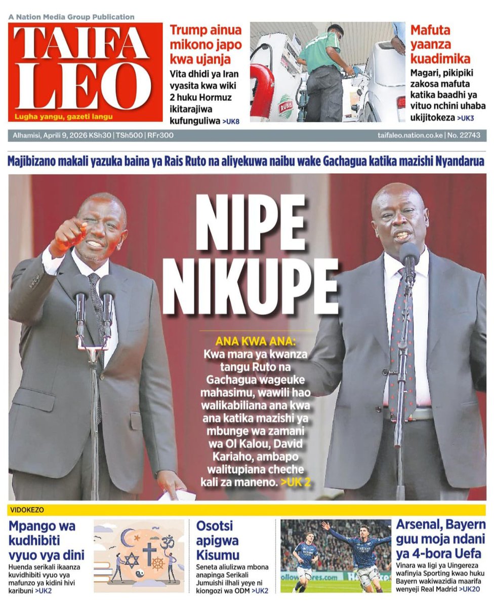 TV 47 Digital tweet media